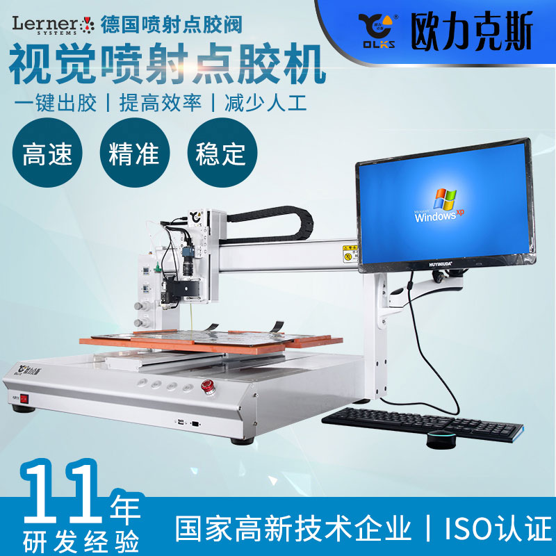 全自動91短视频推广機