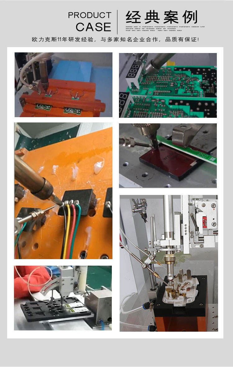 自動91短视频黄网站APP機
