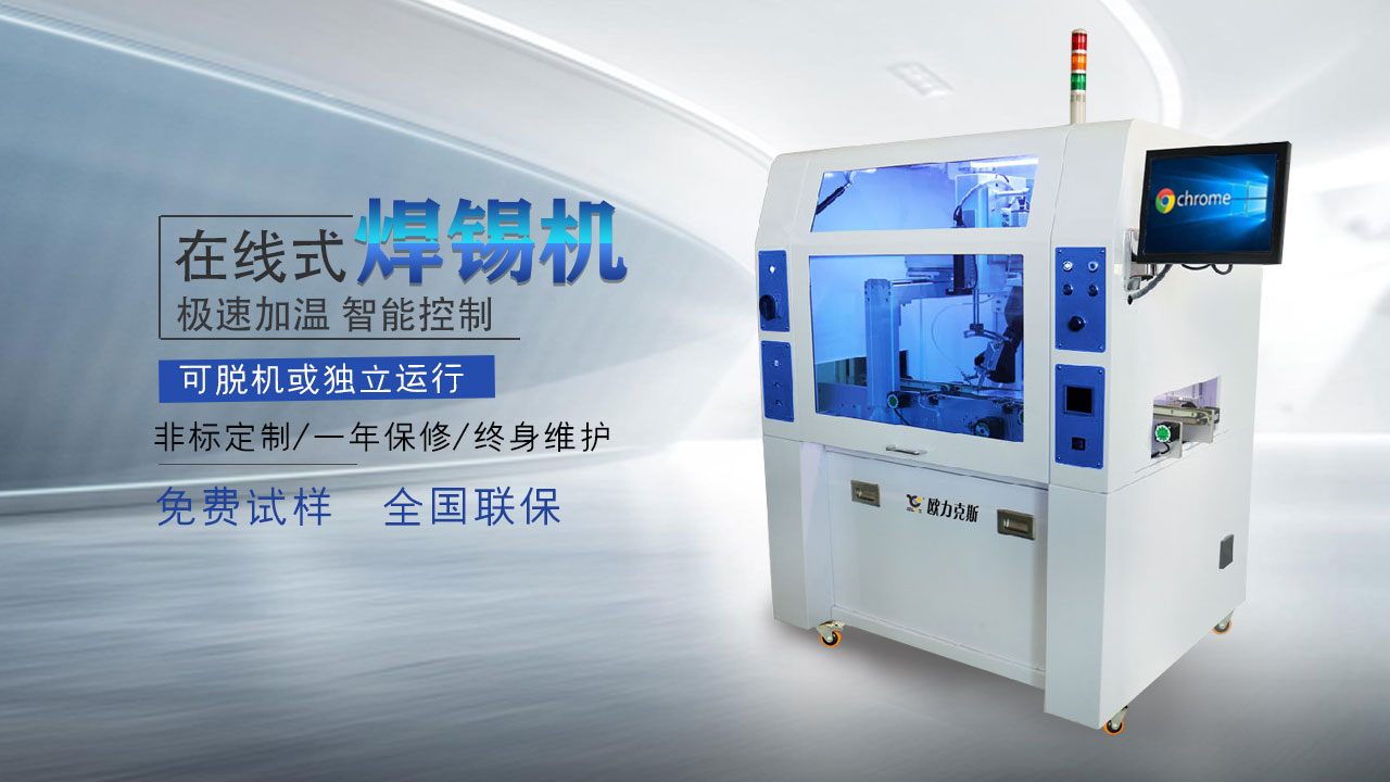 全自動91短视频黄网站APP機