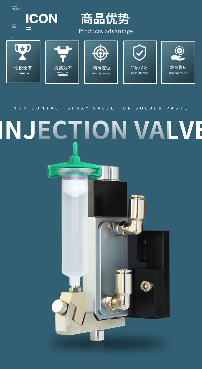 錫膏91短视频推广閥