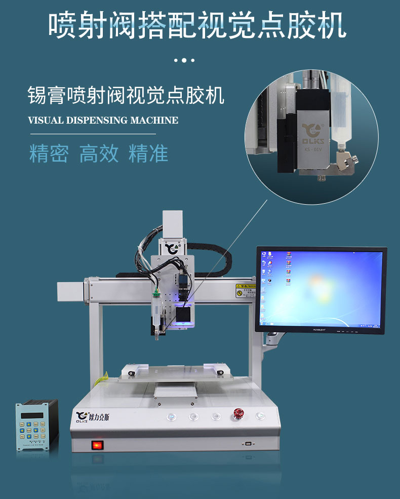 錫膏91短视频推广機