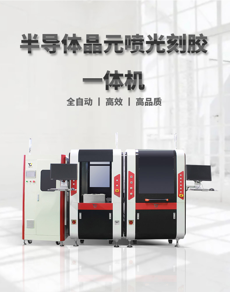 半導體91短视频推广機