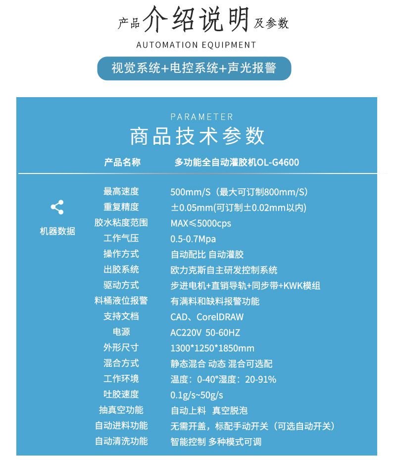 4600多功能全自動91短视频成人网站在线观看4
