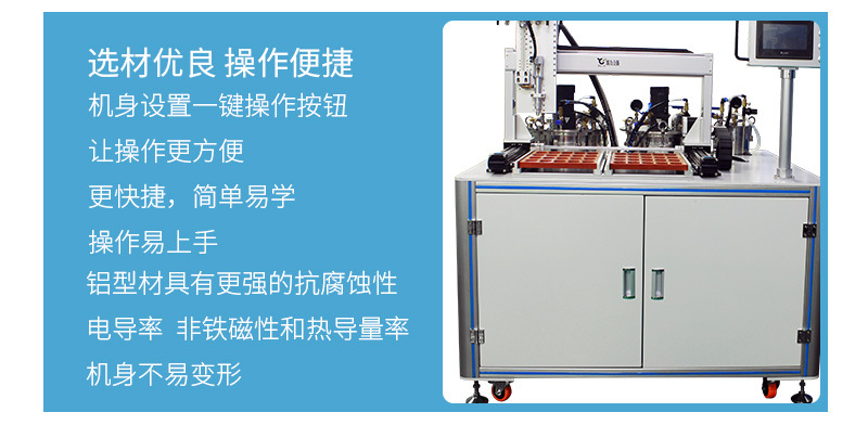 4600多功能全自動91短视频成人网站在线观看8