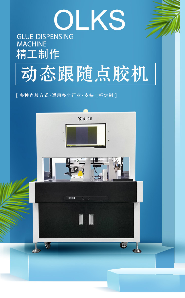 動態跟隨91短视频推广機1