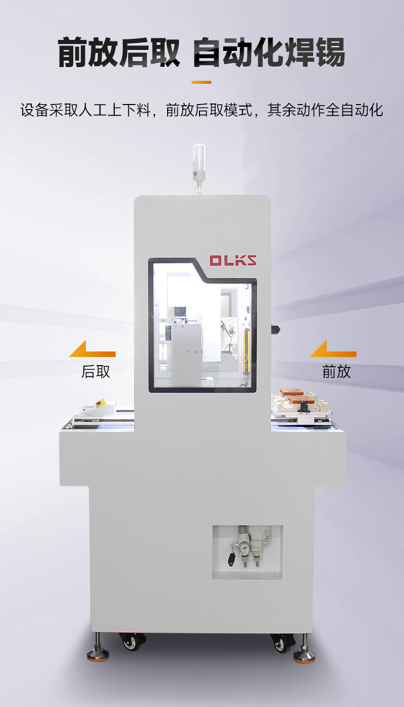 OL-ZH-5331智能91短视频黄网站APP機6