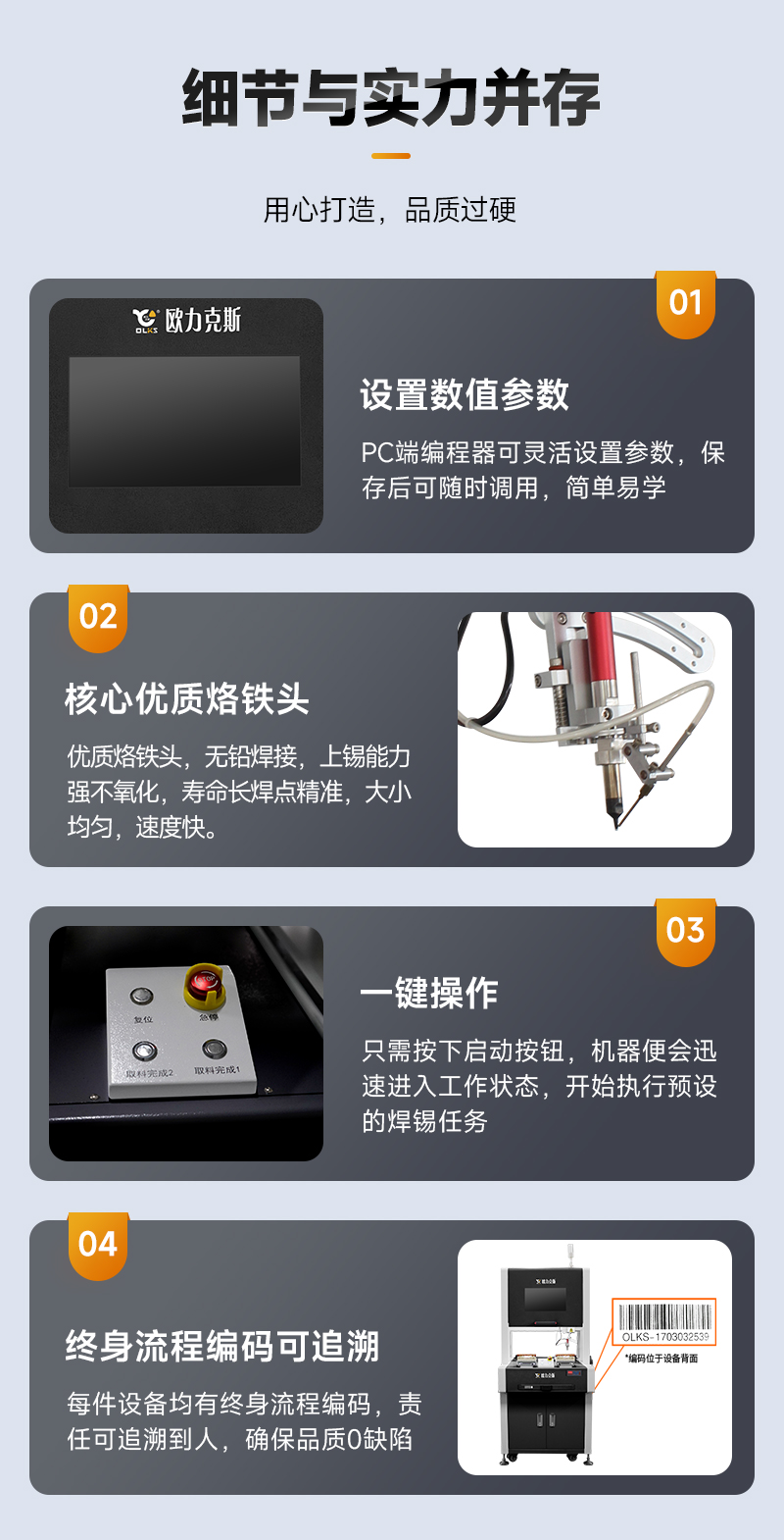 OL-ZH-5331智能91短视频黄网站APP機7