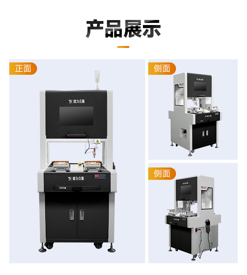 OL-ZH-5331智能91短视频黄网站APP機8