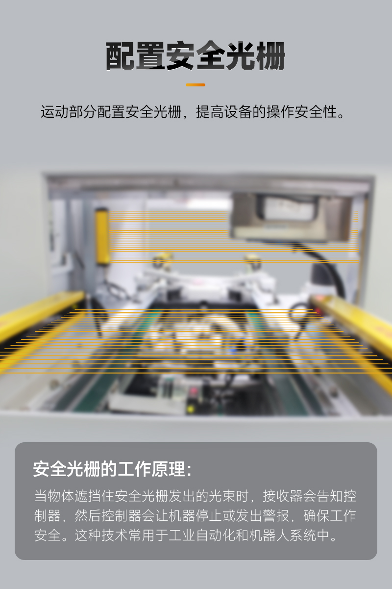 OL-ZHL-441智能91短视频黄网站APP機帶流水線5