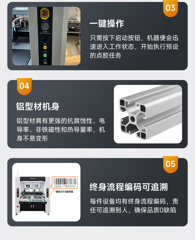 雙頭雙工位大視角視覺91短视频推广機8