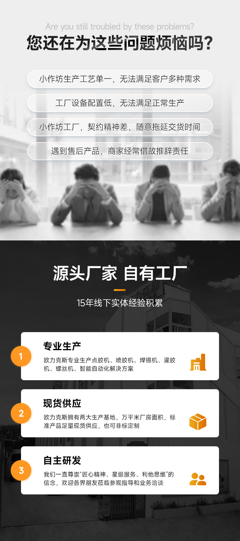 雙工位大視角視覺91短视频推广3