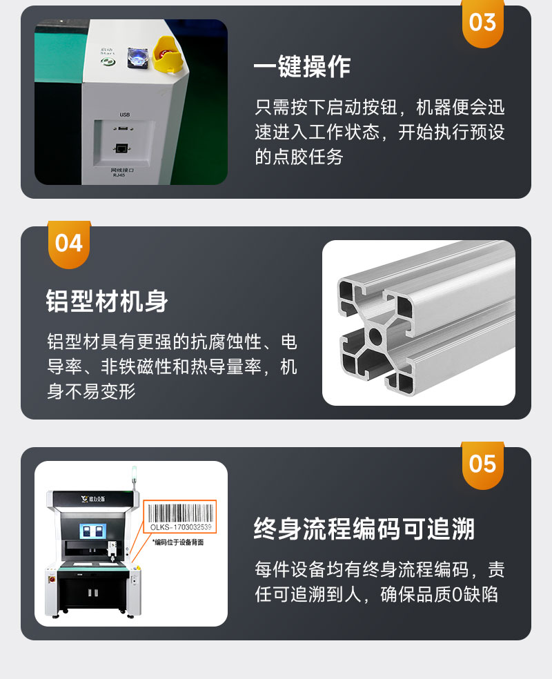 雙工位大視角視覺91短视频推广8