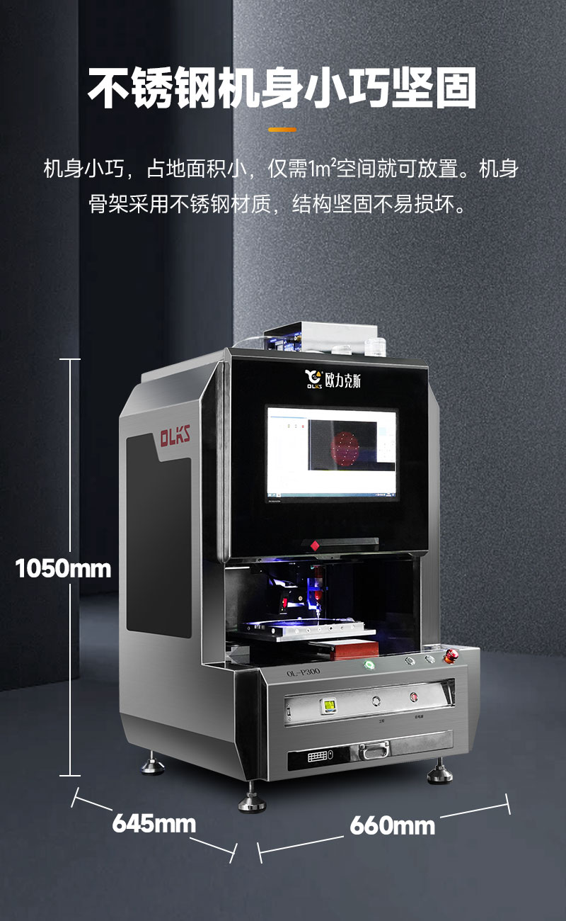 層流潔淨級晶圓91短视频推广機7