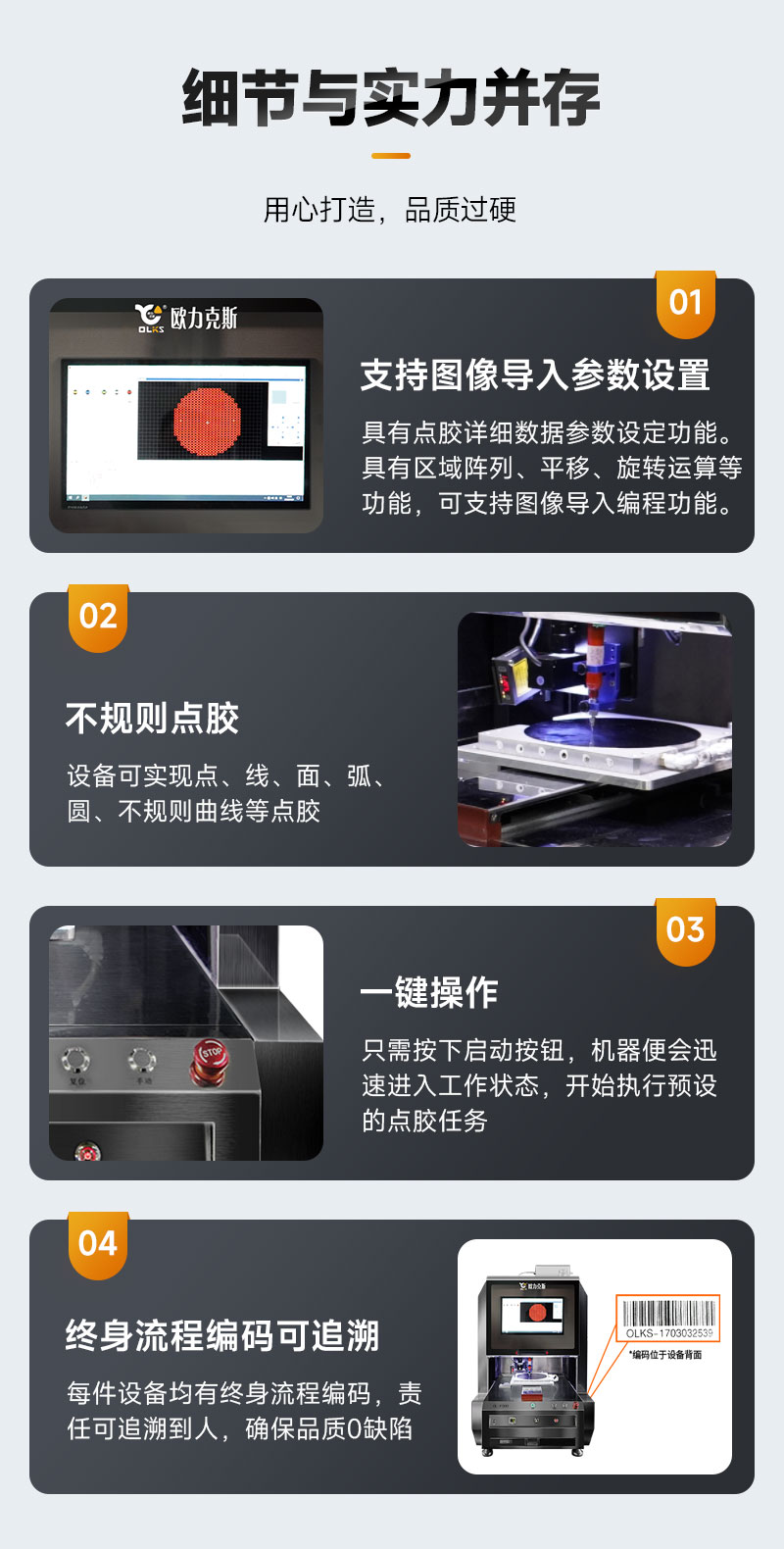 層流潔淨級晶圓91短视频推广機8