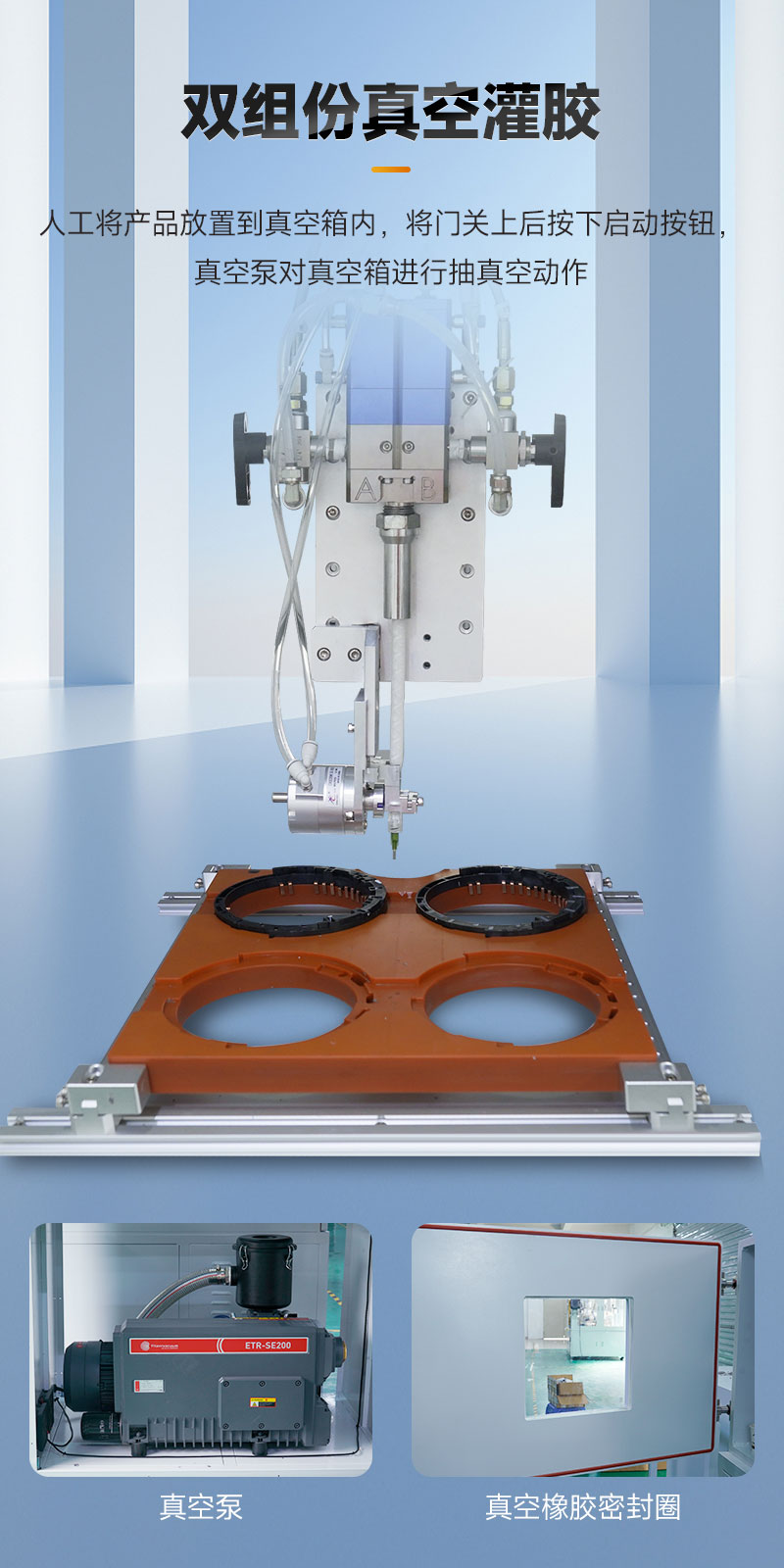 雙組份真空91短视频成人网站在线观看-5